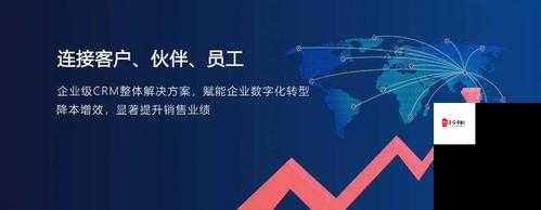 成免费CRM大全增加收费内容-平台 深度解析与未来展望