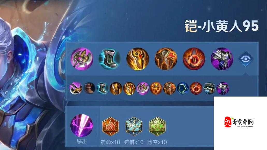 王者荣耀干将莫邪新赛季出装推荐，资源管理、高效利用与最大化价值