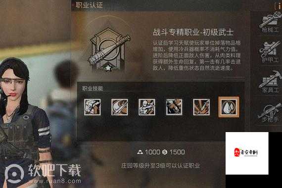 明日之后，采麻工的生存与致富之道