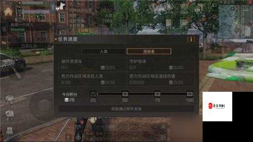 明日之后，莱文城攻略——资源管理、高效利用与避免浪费