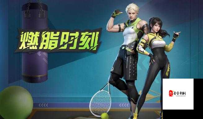 明日之后全新职业旗帜手即将震撼登场