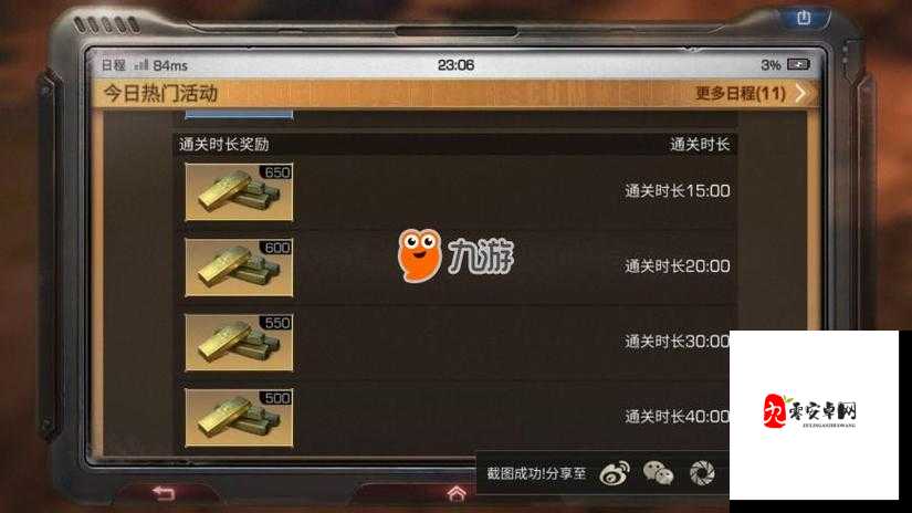 明日之后，如何快速获取更多的金条