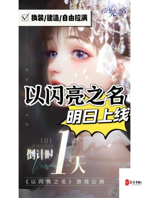 YSL 千人千色 AE86V9 让你的美丽独一无二更闪耀