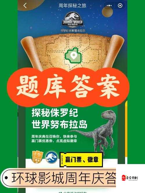 亚洲一区二区三区四区五区六区：探秘不同区域的独特魅力