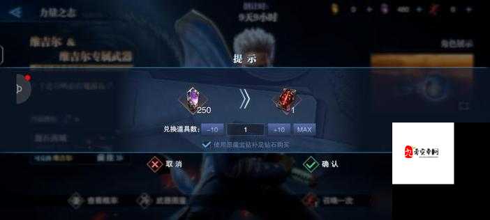 鬼泣巅峰之战，快速冲击排行榜的终极攻略