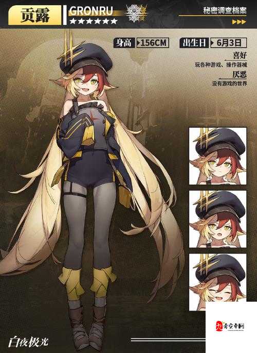 白夜极光贡露强度一览与贡露技能介绍在资源管理中的重要性