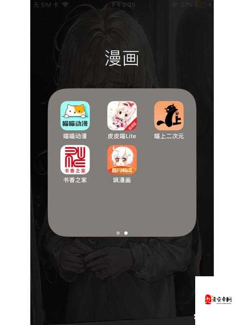 漫漫漫画免费漫画入口页面弹窗如何利用免费资源：探索免费资源的正确打开方式