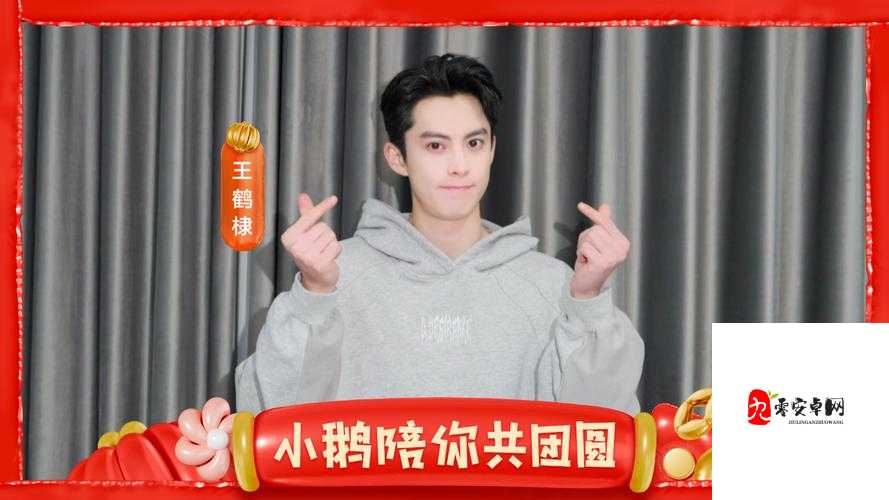 呱呱呱视频在线观看：海量精彩视频等你来发现