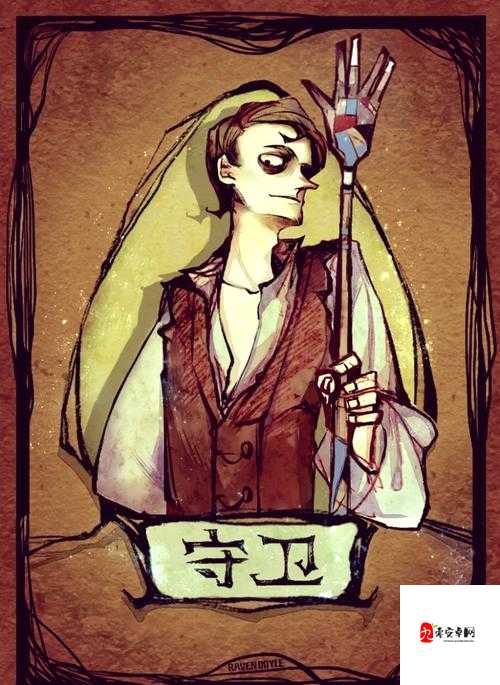 狼人杀守卫攻略分享，资源管理的艺术