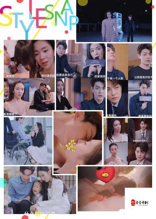 商且联姻 11h 婚后：豪门秘恋的甜蜜与挑战