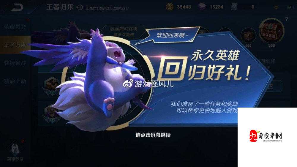 誓死坚守游戏开局奖励选择秘籍，解锁胜利的关键