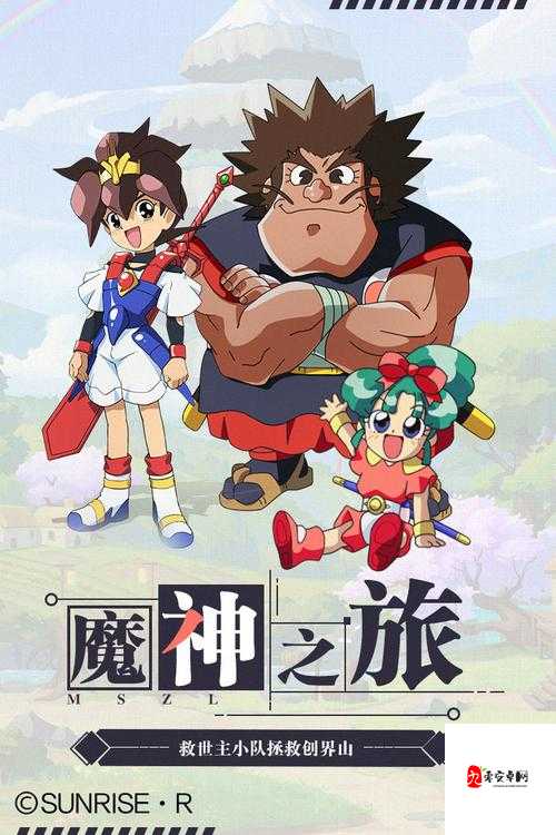 魔神英雄传手游最强奶妈分享，谁才是最强奶妈在资源管理中的重要性