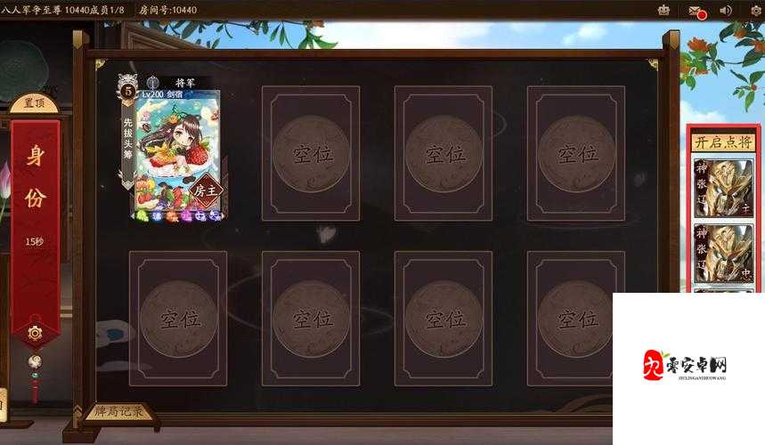 新三国杀神将卡玩法介绍及资源管理策略