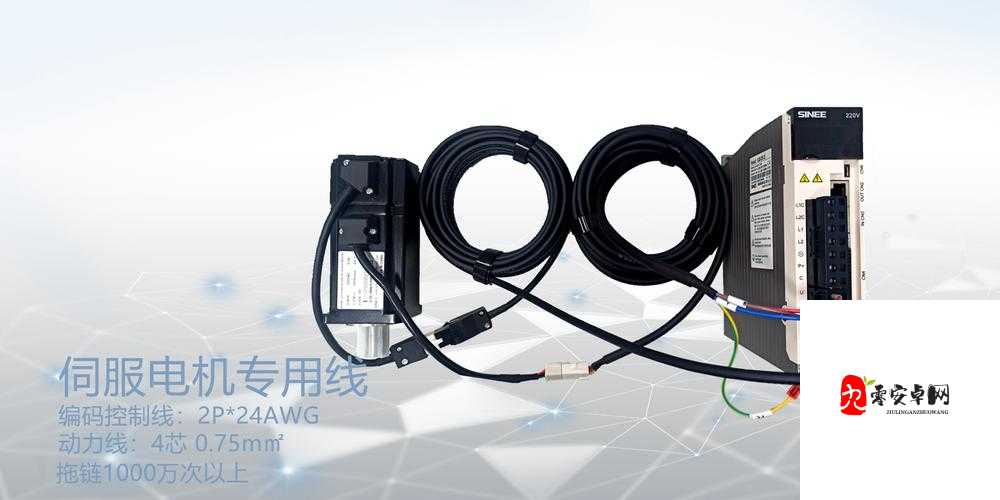 977 国产连接线：高品质连接线助力高效连接