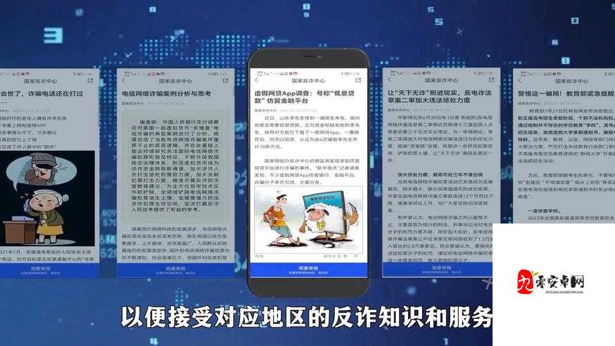 十大禁止安装的黄台有风险：务必远离此类不良内容