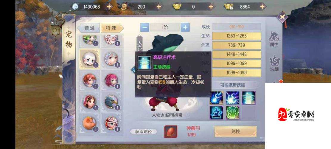 烈火如歌坐骑外观改变玩法解析在资源管理中的重要性及高效利用策略