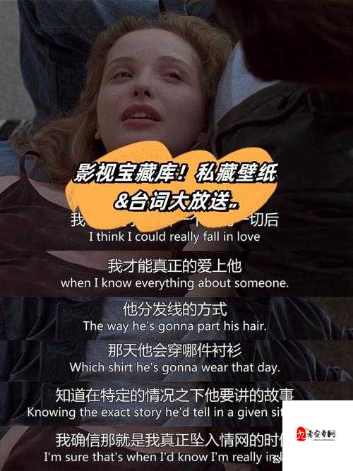 用我的手指拨动你的心弦樱花- 指尖上的浪漫旋律