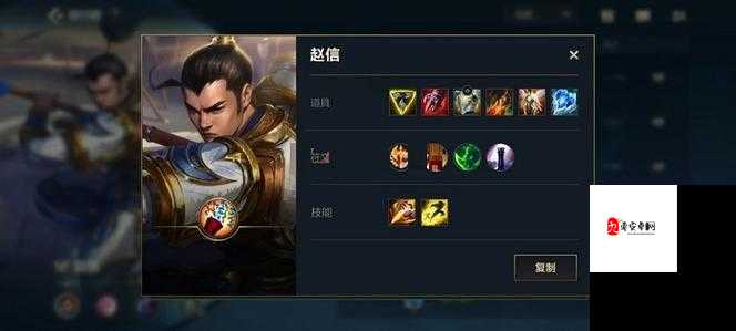 英雄联盟手游赵信新版本技能改动解析与实战应用
