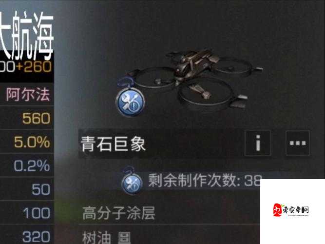 明日之后无人机制作全攻略，打造你的飞行助手