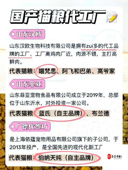 国产最顶级国精产品一二三区别大揭秘