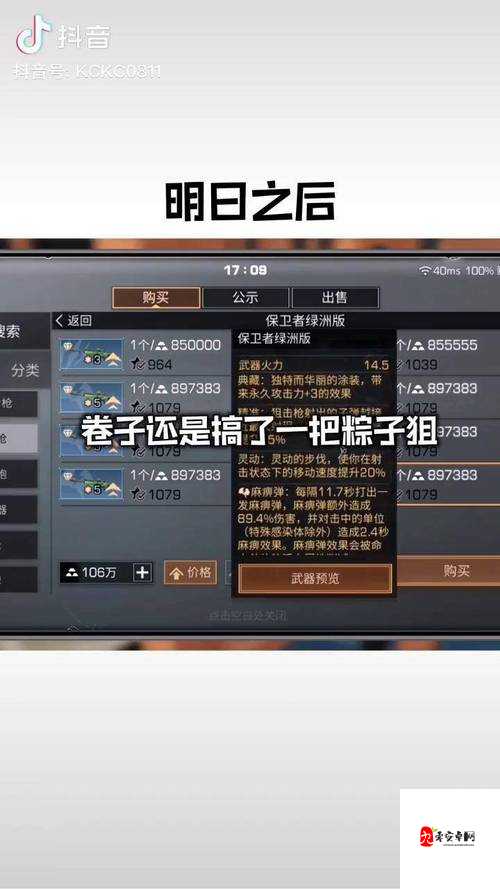 明日之后端午节，解锁不同粽子的创意做法