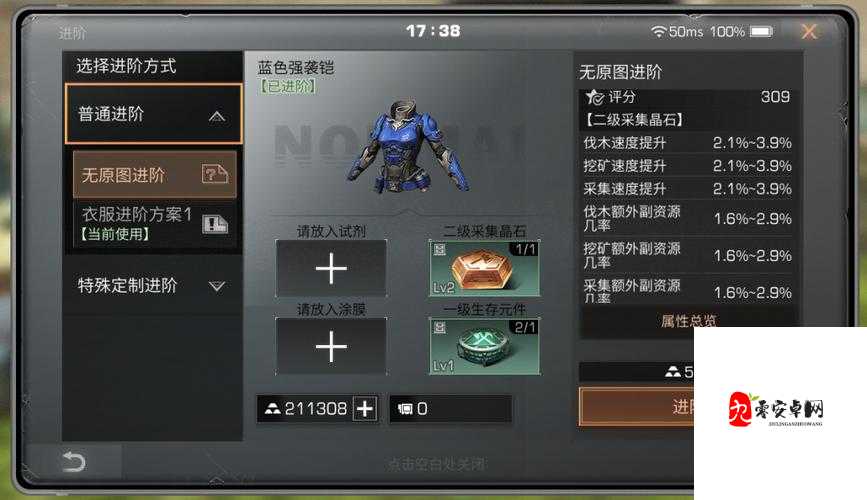 明日之后伐木工的新技能，资源管理的新篇章