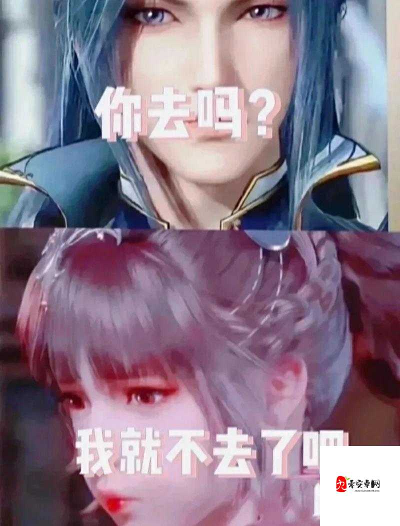 唐三吃小舞两座山：一段令人震惊的故事