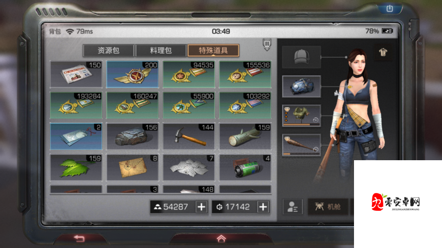 明日之后艾叶获取攻略，解锁端午活动新乐趣