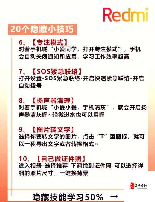 怎么玩自己隐私位置：探索个人私密领域的新方式