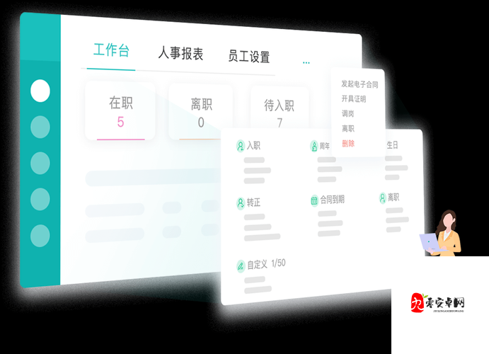 成品软件大全免费下载安装：涵盖各类软件资源一站获取