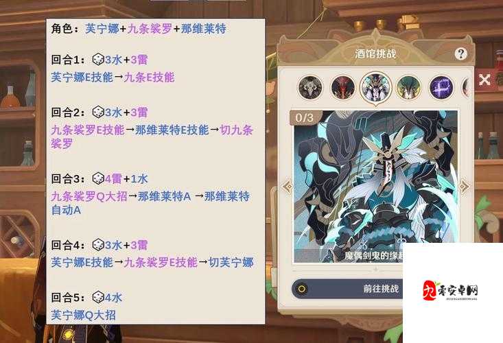 原神魔偶机心，解锁角色潜能的钥匙