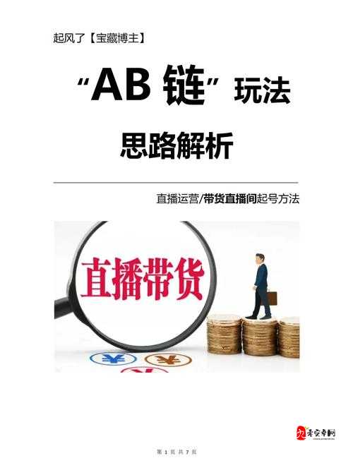 小动物之星生存思路玩法一览，如何让自己存活更久