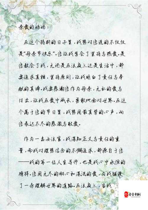 儿子竟日亲妈妈出自何诗引发的思考