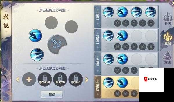 烈火如歌PVE技能如何选择建议在资源管理中的重要性及策略