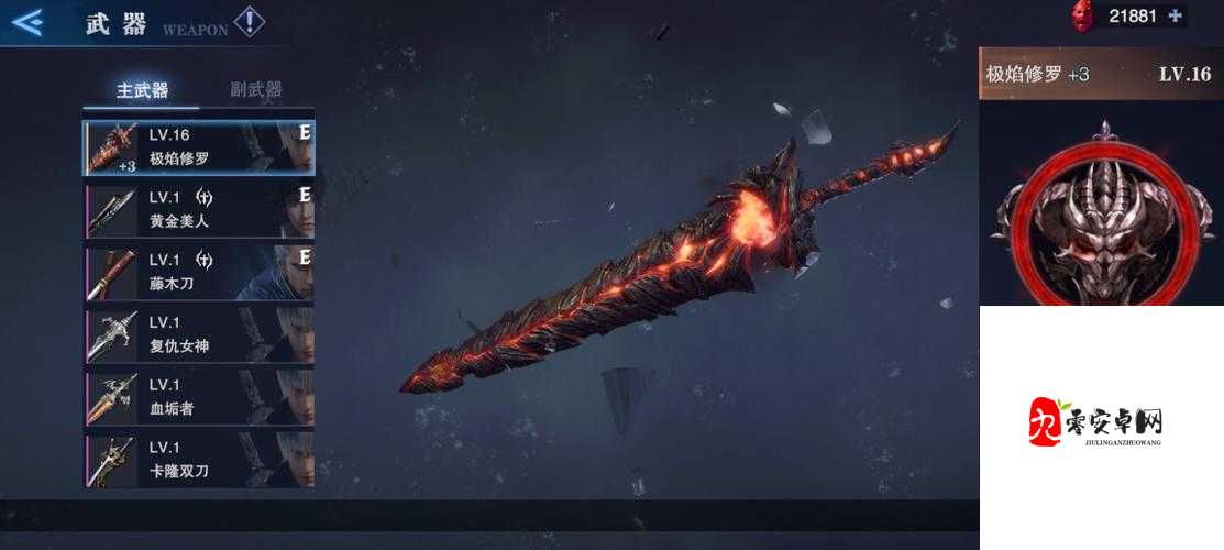 鬼泣巅峰之战手游传说武器分享，传说武器效果一览在资源管理中的重要性及高效利用策略