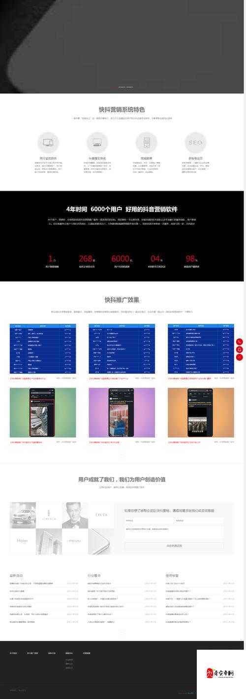 成品网站源码的用途是什么以及其在各领域的具体应用