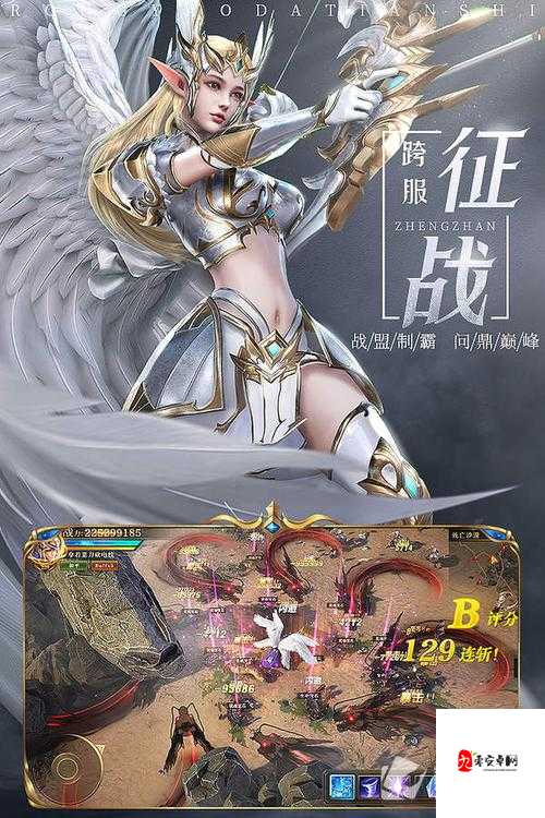 荣耀大天使，剑士转职之路，你的英雄新篇章