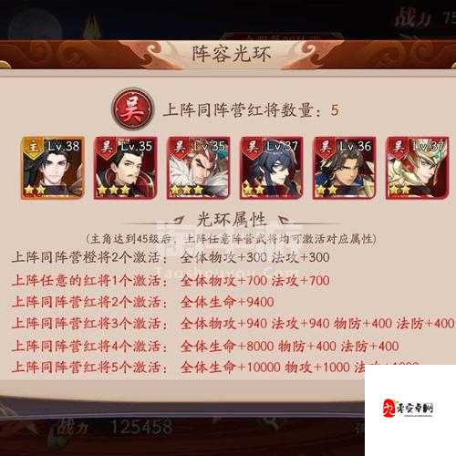 放开那三国3，解锁吴国武将选择秘籍