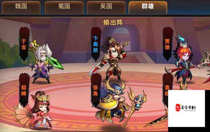 放开那三国3中吴国和蜀国哪个国家的阵容好用一些，资源管理视角下的深度解析