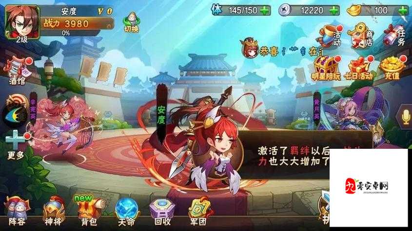 放开那三国3魏国前期阵容搭配全攻略