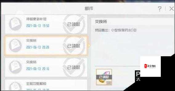 刀剑神域黑衣剑士王牌副本玩法详细攻略