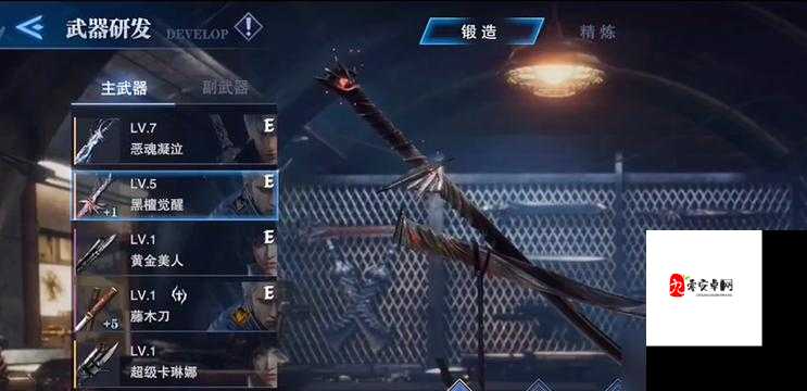 鬼泣巅峰之战手游最强传说武器与选择攻略