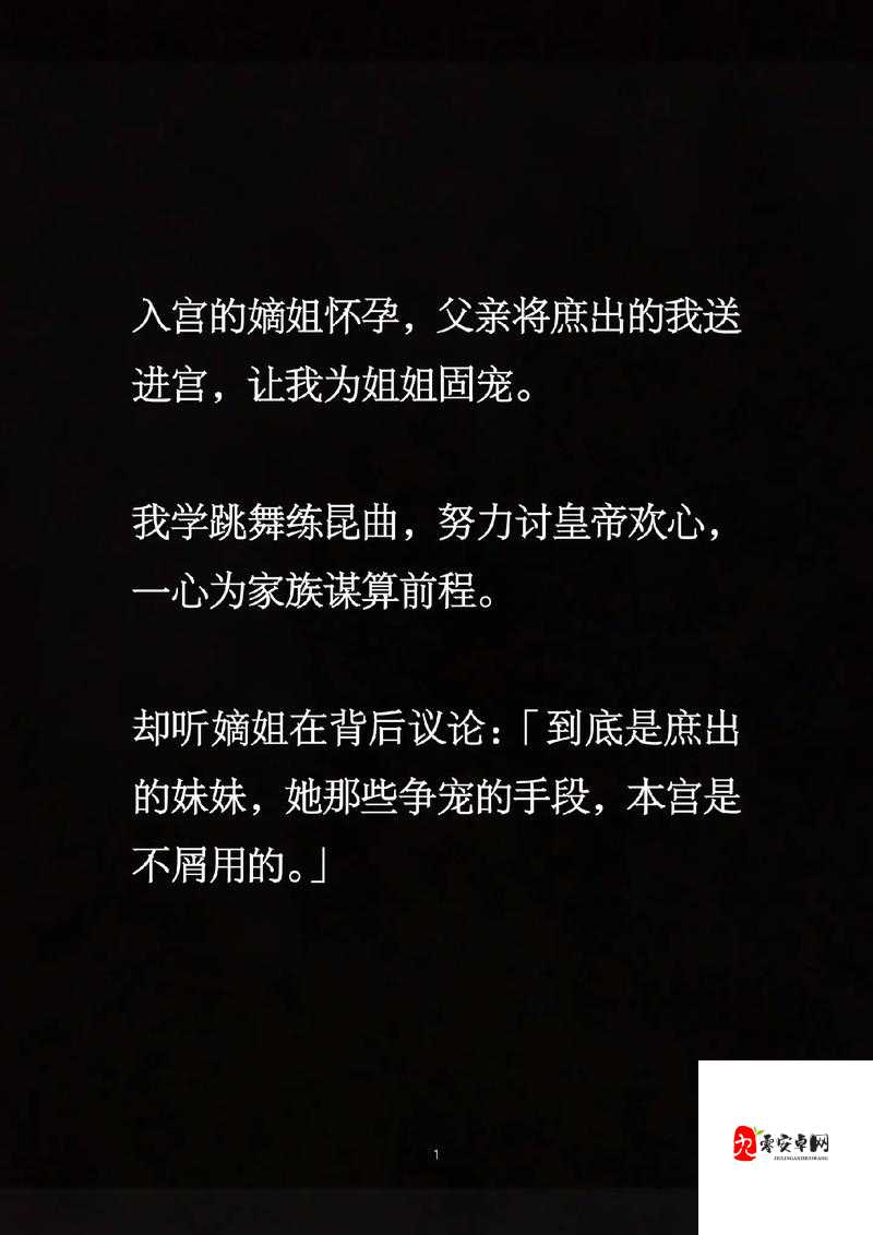 潋滟 txt 奶糖不甜相关问题探讨：如何解读其内涵