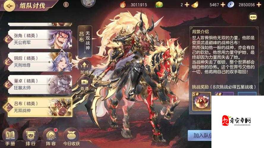 三国志幻想大陆玄武技能全揭秘，护盾下的守护神