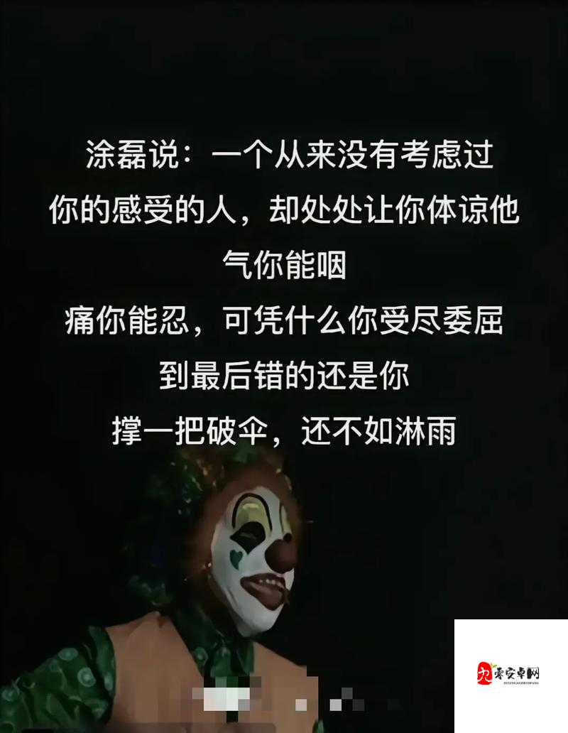 乖我们换个姿态最火的一句带你领略不一样的世界