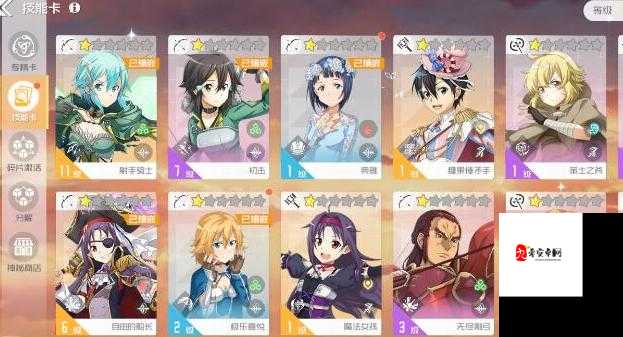 刀剑神域黑衣剑士王牌，第三层BOSS打法与技能管理策略