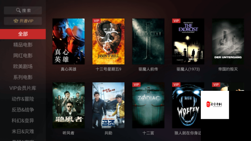 8848 高清电影电视剧免费看，无广告弹窗，尽享视觉盛宴