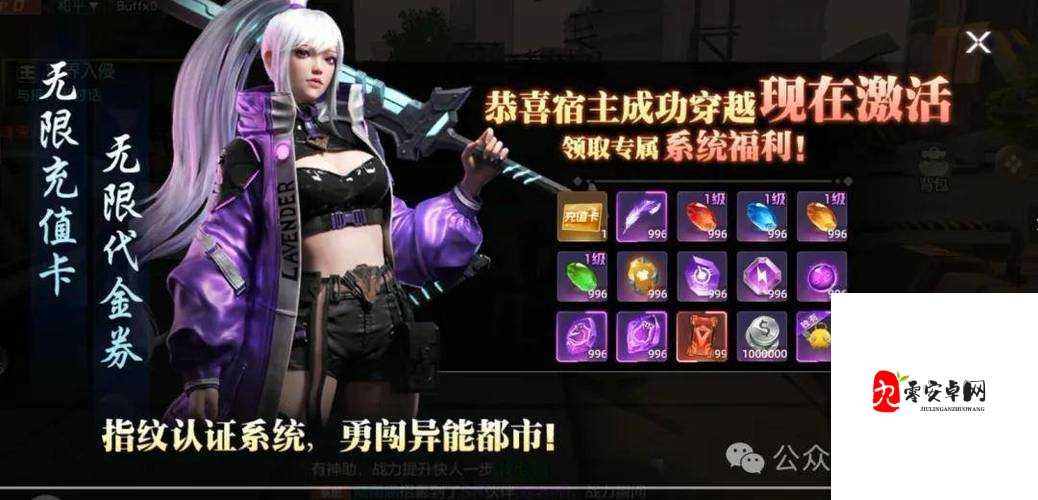 异能都市手游不氪金职业玩法介绍，平民玩家的资源管理艺术