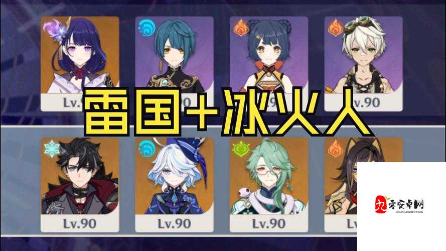 冰火雷三系出击：探索异界深渊的奥秘