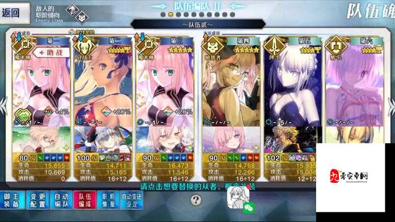 FGO泳装狂阶宫本武藏如何？水武藏表现一览及其资源管理策略